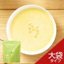 スリムトップス ダイエットスープ コーンポタージュ(大袋) 05933 【RCP】 送料込みで販売!