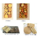 ピーチツリー クッキー2種(アラカルト340g・マカロン200g)・デニッシュラスク(プレーン)・もなかケーキ(さくら) 送料込!約5%OFFのセール価格で販売!【代引・同梱・ラッピング不可】