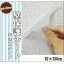 のり残りなし!壁保護シート 半透明タイプ 92×250cm クリア(CL) WAT-400 【RCP】 送料込みで販売! (北海道・沖縄は送料別)
