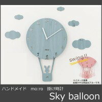 ハンドメイド　mo:ro　掛け時計　Sky balloon(気球)　ブルー 【RCP】送料…...:vie-up:12834452