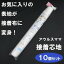 アウルスママ接着芯地 不織布 MFスーパー接着シート(両面接着) 45cm×92cm巻 AM-MF30 ×10個セット 【RCP】送料込みで販売!