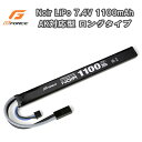 G-FORCE ジーフォース Noir LiPo 7.4V 1100mAh AK対応型 ロングタイプ GFG908 【RCP】送料込みで販売! (北海道・沖縄は送料別)