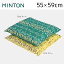 川島織物セルコン MINTON(ミントン) カラーズオブハドン 座布団カバー 55×59cm 【RCP】送料込みで販売! (北海道・沖縄は送料別)