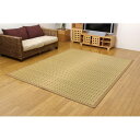 純国産/日本製 掛川織 い草カーペット 江戸間2畳(約174×174cm) 送料無料!