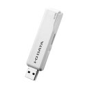 【ポイント5倍】アイ・オー・データ機器 USB3.0/2.0対応スタンダードUSBメモリー 「U3-STDシリーズ」 ホワイト8GB U3-STD8G/W