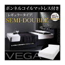 棚・コンセント付き収納ベッド VEGA ヴェガ スタンダードボンネルコイルマットレス付き セミダブル ホワイト