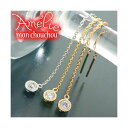 Amelie Monchouchou¡Ú¥¿¥ë¥È¥·¥ê¡¼¥º¡Û¥Ô¥¢¥¹ ¥¤¥¨¥í¡¼¥´¡¼¥ë¥É¡ÊYG¡Ë Á÷ÎÁ̵ÎÁ¡ª