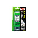 【ポイント10倍】1042 サビ取りクリーナー 【バイク用品】