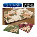 ロイヤルフックカーペット 【5: 正方形/約200cm×200cm】 厚手 グリーン(緑) 送料込!
