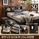 フラップ棚・照明・コンセント付多機能チェストベッド Coleus コリウス ポケットコイルマットレス付き セミダブル ダークブラウン