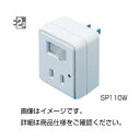 (まとめ)雷ガード付タップ TAP-SP203【×5セット】 送料込!