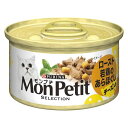 (まとめ)ネスレ MPセレクションチーズ入ロースト若鶏85g 【猫用・フード】【ペット用品】【×24セット】 送料込!