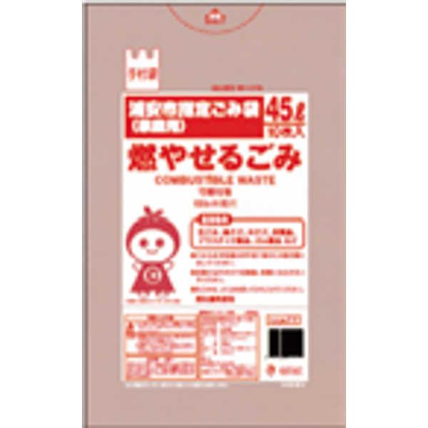<strong>浦安市</strong> もやせない20L10枚入透明 UJ83 【（30袋×5ケース）合計150袋セット】 38-513