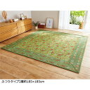 ゴブラン風シェニールラグ/絨毯 【グリーン ふっくらタイプ 1.5畳 約130cm×185cm】 ウレタンフォーム 不織布使用 〔リビング〕 送料込!