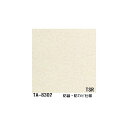 抗菌・防カビ仕様の粘着付き化粧シート カラーシリーズ サンゲツ リアテック TA-8302 122cm巾×7m巻【日本製】 送料込!