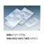 (まとめ)ラミジップ AL-10 入数:50枚【×10セット】 送料無料!