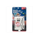 YAZAWA 海外旅行用変圧器240V80W HTDC240V80W 送料込!