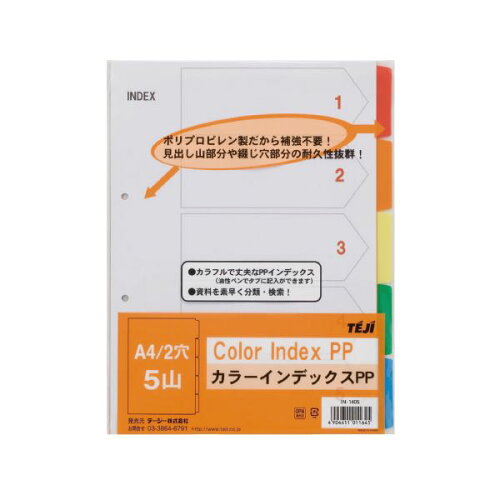 https://thumbnail.image.rakuten.co.jp/@0_mall/vie-up/cabinet/dsproducts/635/0002169634-1.jpg?_ex=500x500