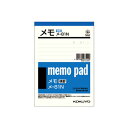 (まとめ) コクヨ メモ 150×106mm 横罫入メ-81 1セット(20冊) 【×5セット】 送料無料!
