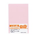 (まとめ) TANOSEE ふせん 75×50mm桃 1セット(10冊) 【×5セット】 送料込!