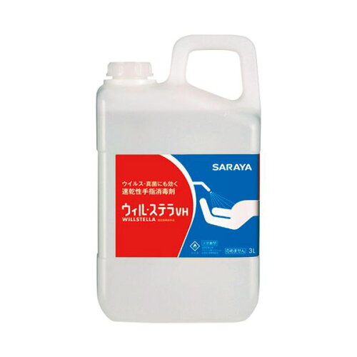https://thumbnail.image.rakuten.co.jp/@0_mall/vie-up/cabinet/dsproducts/887/0002178886-1.jpg?_ex=500x500