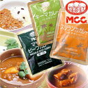 世界ã®ã‚«ãƒ¬ãƒ¼ã€€æ¿€è¾›10食セット(マサラビーフ5袋 ã‚ーマカレー5袋)計10袋 逿–™è¾¼ï¼