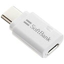*USB2.0 変換コネクタ Type-C to microUSB SB-CA45-CBAD(SB-CA45-CBAD)