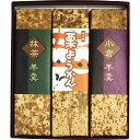 桜月堂 竹皮巻き小城羊羹3本セット