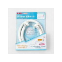 自動洗濯機用給水延長ホース 長さ3m PZ811-300