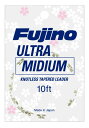【Fujino】ウルトラミディアムリーダー 10ft 7X F-10