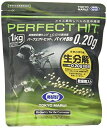 BB弾 PERFECT HIT ベアリングバイオ 0.2g 1kg