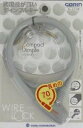 ワイヤー錠 G-222W GR グレー 46091 A-276