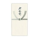 のし袋千円型御仏前(ノ-2260)「単位:タバ」