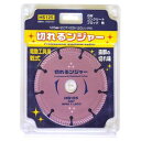 【ブランド】:ダイヤテック 【商品名】:切れるンジャー 【規格】:HS125