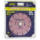 【ブランド】:ダイヤテック 【商品名】:切れるンジャー 【規格】:HS150