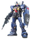 RG リアルグレード ガンダムMk-II ティターンズ仕様