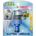 バンド付蛇口ニップル FAG-164