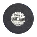 HAKUBI 切断砥石金属用 305mm