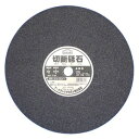 HAKUBI 切断砥石金属用 355mm