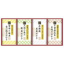 匠や本舗 尾張 日天製菓 おかき詰合せ HKNO-24