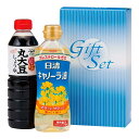 健康調味料セット