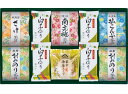 お茶漬けセットのど黒最中スープ付