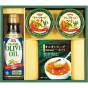日清オリーブ調味料ギフト
