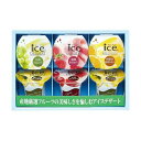 ひととえ 凍らせて食べるアイスデザート IDC-15