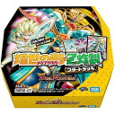 デュエル・マスターズTCG 煌世の剣 Z炸裂 スタートデッキ DMSD-07(613337)