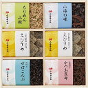 えびすめ詰合せ AM-30