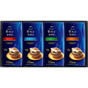ちょっと贅沢な珈琲店ドリップコーヒーギフト RDS−20F