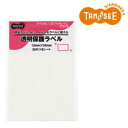 TANOSEE 強粘着透明保護ラベル 12×24mm TT24-6 35片×8シート(TT24-6)