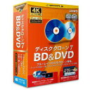 ディスク クローン 7 BD＆DVD 「BDをBD・DVDに、DVDをDVDにクローン」(GS-0006)