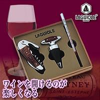 LAGUIOLE(ラギヨール)ワインオープナー　約5%OFFのセール価格で販売！